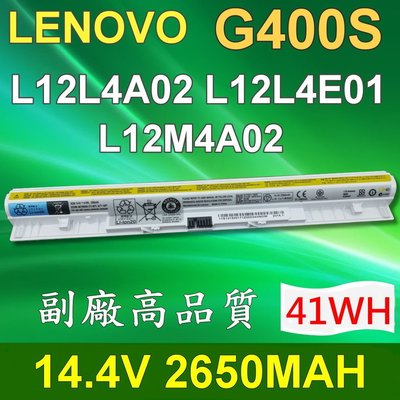LENOVO G400S 4芯 白色 日系電芯 電池 Eraser ideapad G40 G50 Series