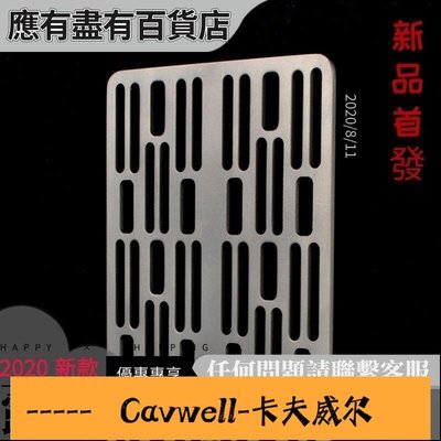 Cavwell-戶外鈦烤盤燒烤板露營野炊便攜鈦合金烤肉盤烤架純鈦烤網野營工具-可開統編