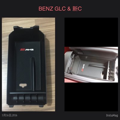 2015 後 Benz C180 C200 C250 前門 + 後門+ 中央 置物盒 零錢盒 W205 GLC X253
