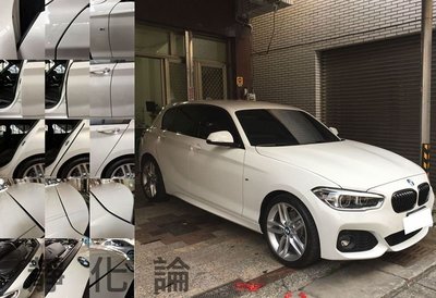BMW F20 F21 5D 1系列 適用 (風切套組) 隔音條 汽車隔音條 靜化論 芮卡國際 公司貨