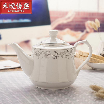 純白陶瓷骨質瓷大號高溫泡茶壺過濾冷水壺咖啡壺家用茶壺茶