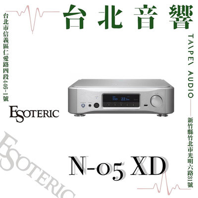 ESOTERIC N-05XD | 全新公司貨 | B&amp;W喇叭 | 另售 N-01XD  | 新竹台北音響 | 台北音響推薦 | 新竹音響推薦