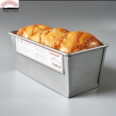 【熱賣精選】日本進口cakeland鋼製麵包吐司模具家用帶蓋長方形土司盒烘焙模具