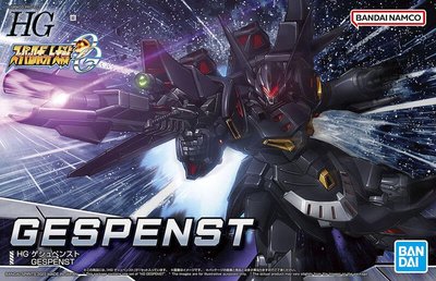 【鋼普拉】現貨 含支架 BANDAI 超級機器人大戰 OG HG PTX-001 GESPENST 肯修貝斯特 亡靈