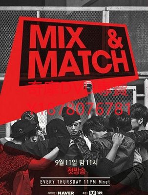DVD 2014年 Mix&Match/MIX AND MATCH 綜藝節目