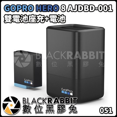 數位黑膠兔【 GOPRO HERO 8 AJDBD-001 雙電池座充+電池 】 雙充組 充電器 適用 HERO 6 7