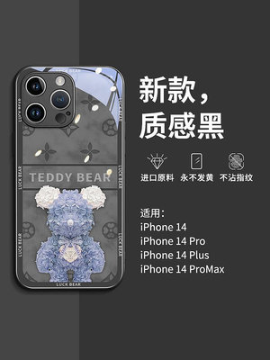 蘋果15保護殼 暴力熊適用蘋果14promax手機殼iPhone15保護套15pro玻璃13高級感14pro新