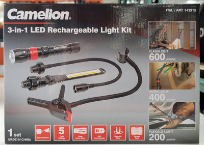 【小如的店】COSTCO好市多代購~Camelion 三合一LED充電手電筒組(1入) 143915