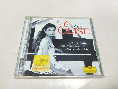 昀嫣音樂(CDb10) For Elise- My First Recital 給愛麗絲－我的首演會 保存如圖 售出不退