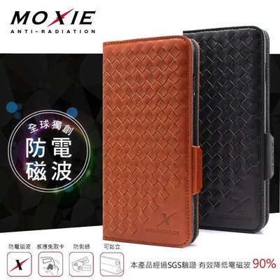 【愛瘋潮】免運 現貨 Moxie X-SHELL iPhone 7 Plus 編織紋真皮皮套 電磁波防護 手機殼