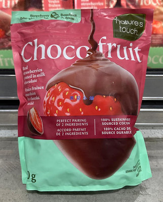 美兒小舖COSTCO好市多代購～Nature's Touch 冷凍巧克力裹草莓(600g/包)