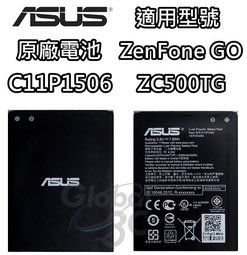 ASUS ZenFone Go ZC500TG 原廠電池 【C11P1506】 2000mAh手機內置電池