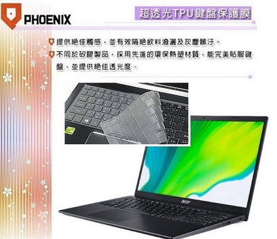 【PHOENIX】ACER A515-56G 專用 超透光 非矽膠 鍵盤膜 鍵盤保護膜