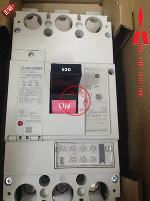 原裝正品日本三菱漏電斷路器開關NV630-HEW 3P 300-630A電流可調