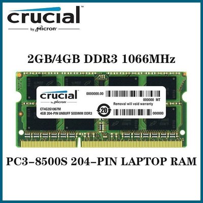 【熱賣精選】關鍵 DDR3 2GB 4GB 1066MHz 2RX8 PC3-8500S 1.5V RAM 筆記本電腦