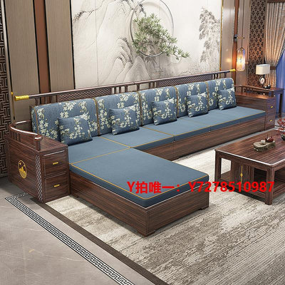 沙發新中式烏金木實木沙發客廳全套家具組合高端大氣儲物貴妃木質沙發