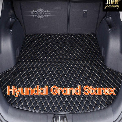 （）工廠直銷適用 Hyundai Grand Starex 汽車皮革後廂墊 後行李箱 防水墊（滿599元免運）