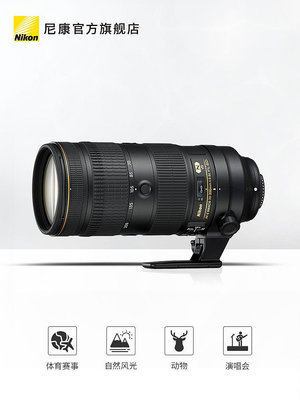 相機鏡頭Nikon/尼康 AF-S 70-200mm f/2.8E FL ED VR 單反相機鏡頭大三元