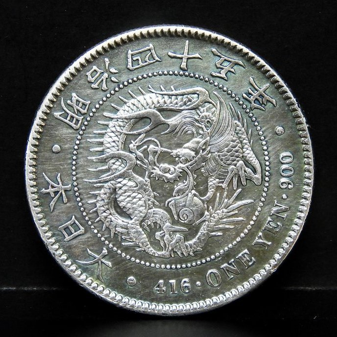 1912 大日本明治四十五45 年一圓壹圓美品龍銀古銀幣416 ONE YEN