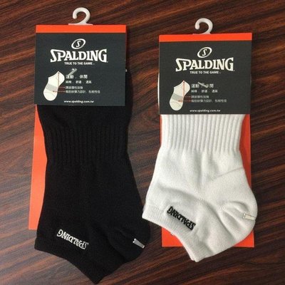 SPALDING 斯伯丁 薄底踝襪 (SPB9501N-剩下白色M號) 男襪、女襪