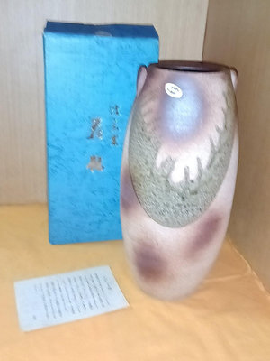 【二手】日本信樂燒花瓶 擺件 舊貨 老貨 【景天闇古貨】-691