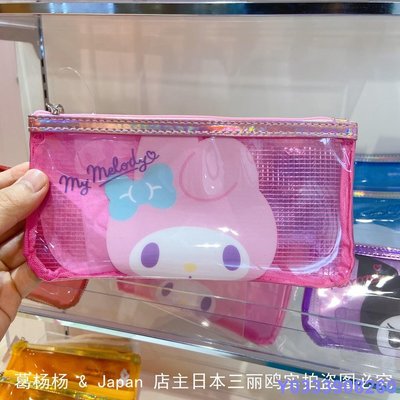 布袋小子【whs】日本Sanrio三麗鷗美樂蒂玉桂狗庫洛米拉鍊筆袋透明文具盒女生
