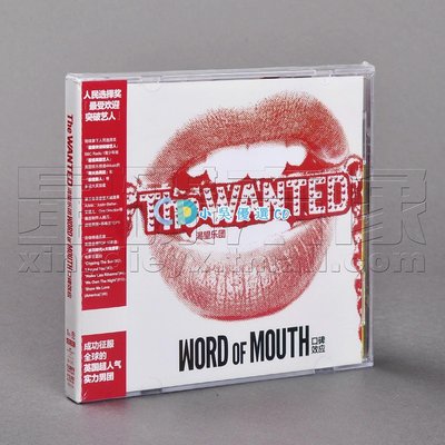 正版渴望樂團口碑效應 The Wanted Word Of Mouth 專輯唱片CD碟片