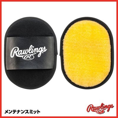 {圓圓小舖}全新日本帶回日本製日製 RAWLINGS 羅林斯 野球侍棒壘球手套專用保養毛刷 手套上油保養拋光