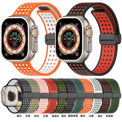 適用Apple Iwatch6789蘋果手表S9透氣磁吸ultra2雙色耐克nike表帶智能手環腕帶 替換腕帶 運動錶帶 腕帶