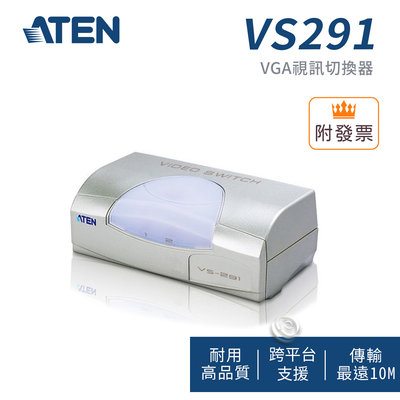 「阿秒市集」ATEN 宏正 VS291 2埠 2PORT VGA視訊切換器