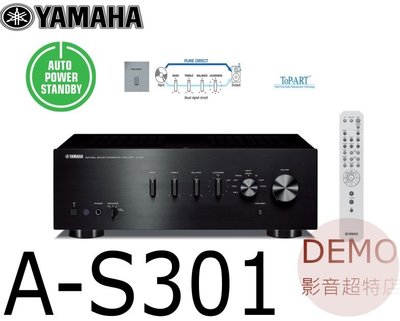 ㊑DEMO影音超特店㍿台灣YAMAHA A-S301 HiFi 高音質 兩聲道綜合擴大機 期間限定大特価値引き中！