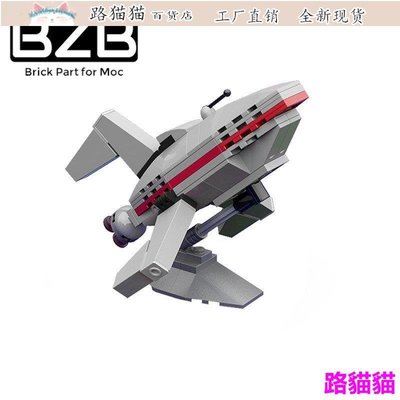 模型 擺件 BZB MOC 星際太空系列戰機X翼戰鬥機高科技積木模型兒童玩具DIY積木生日最佳禮物