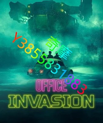 DVD 賣場 電影 瘋礦入侵/Office Invasion 2022年