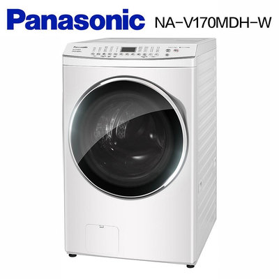 Panasonic 國際牌 17公斤智能聯網系列 變頻溫水滾筒洗衣機 NA-V170MDH-W