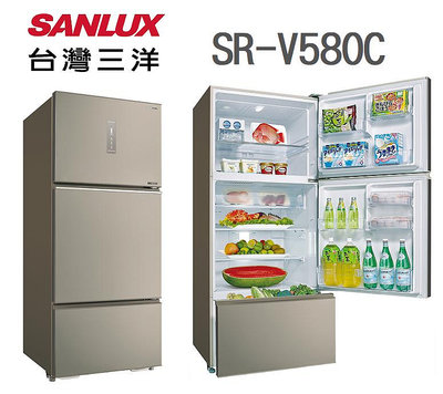 SANLUX 台灣三洋【SR-V580C】580公升  1級 觸控式溫度調整 急速冷凍 變頻 三門 冰箱