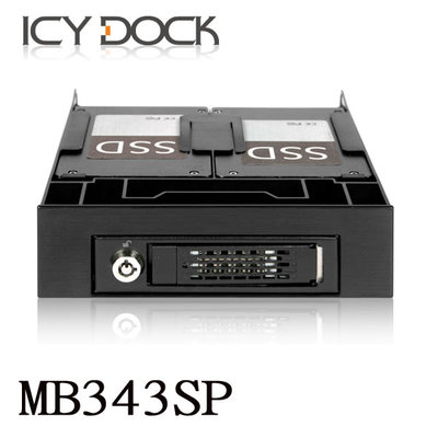 【MR3C】含稅附發票 ICYDOCK MB343SP 5.25吋硬碟轉接架
