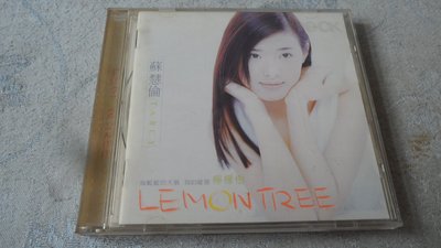 【金玉閣B-4】CD~蘇慧倫 檸檬樹