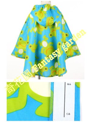 奇花園 日本進口青蛙傘狀兒童雨衣 斗蓬寶寶雨衣 小孩雨衣 M號(90-100cm)聖誕禮物 生日禮物