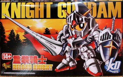 KD SD BB戰士 Q版 重裝 騎士鋼彈 傳奇騎士 可變形 LEGEND Knight Gundam 370