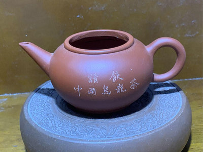 無蓋 請飲中國烏龍茶標準壺（無蓋）