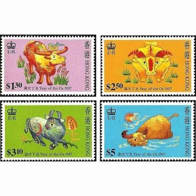 【萬龍】香港1997年生肖牛郵票4全