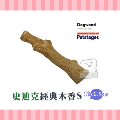 【小綠寵舖】美國Petstages 啃咬玩具 牙齒保健 安全不傷牙齦 - 耐咬史迪克 原味 S