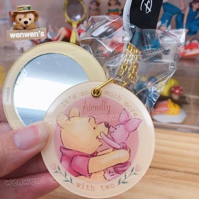 【Wenwens】日本帶回 迪士尼 小熊維尼 小豬 鏡子 隨身鏡 化妝鏡 圓型 滑蓋鏡 附掛鍊 吊飾