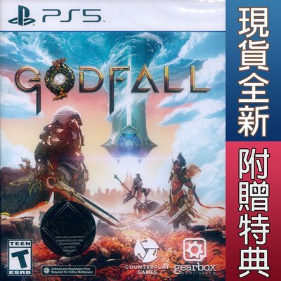 【一起玩】PS5 眾神殞落 中英日文美版 Godfall 現貨全新