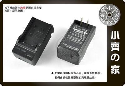 SONY RX0 運動攝影機 極限相機 可加購電池 NP-BJ1 充電器 小齊的家