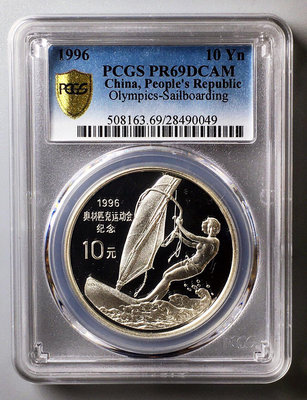 1996年第26屆奧運會（帆板）27克銀幣PCGS69 錢幣 紙幣 紀念幣【奇摩錢幣】1731