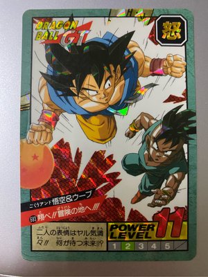 特卡七龍珠 Dragon Ball Z GT 萬變卡 金卡 閃卡 雙層卡 連卡 萬代正版 1996 日本製 編號 683