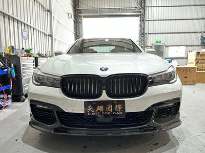 【天翊國際】BMW G11 G12 740 750 760 3D款 碳纖維 前下巴