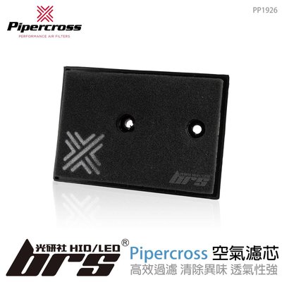 【brs光研社】PP1926 Pipercross 高流量 空氣濾芯 濾網 進氣 福斯 Golf 7 7.5 1.2