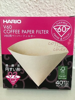@咖啡櫻桃屋@"加購商品" 日本製 HARIO 40入/盒  V60-02無漂白濾紙 1-4杯用 圓錐式濾紙  手沖咖啡